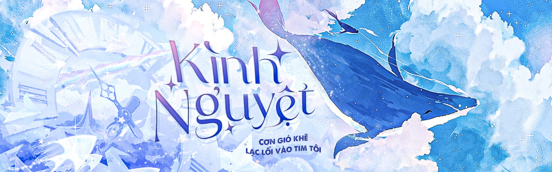 Kình Nguyệt